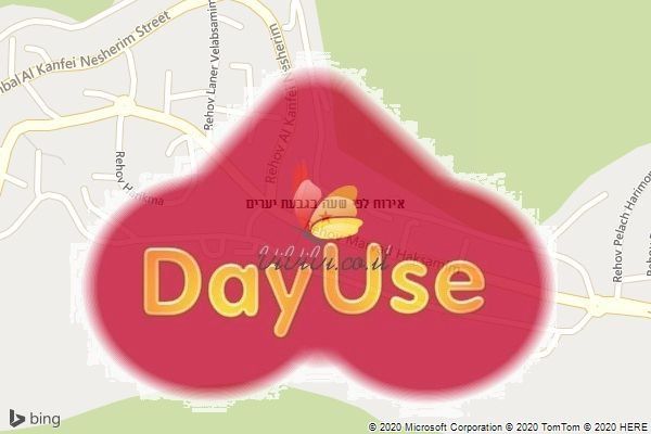 אירוח לפי שעה בגבעת יערים