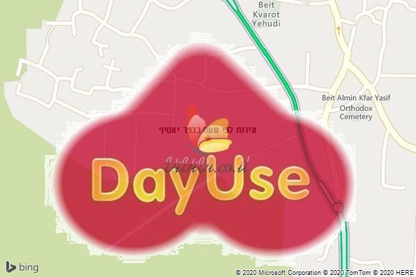 אירוח לפי שעה בכפר יאסיף